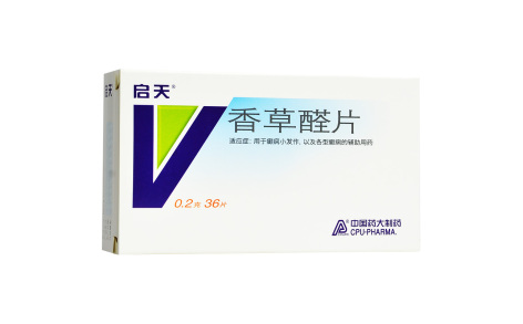 香草醛片(启天)主图 香草醛片(启天)主图