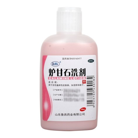 炉甘石洗剂(瑞林)包装主图