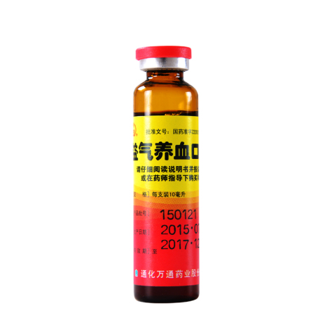 益气养血口服液(万通)包装侧面图2