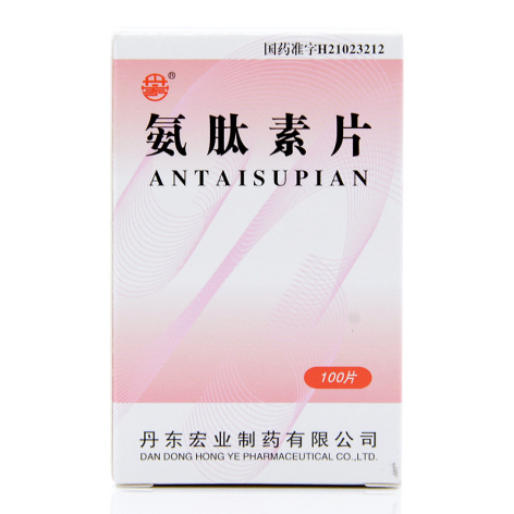 氨肽素片(宏业)包装主图 氨肽素片(宏业)包装主图