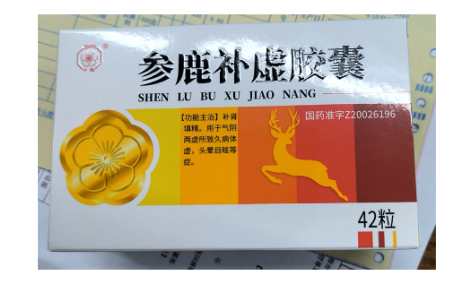 参鹿补虚胶囊(中梅)主图 参鹿补虚胶囊(中梅)主图