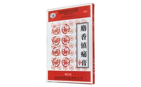 麝香镇痛膏(康源)主图 麝香镇痛膏(康源)主图