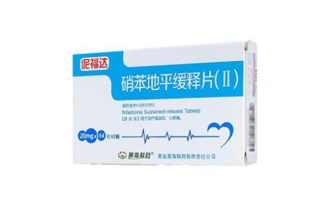 硝苯地平缓释片(Ⅱ)(伲福达)主图 硝苯地平缓释片(Ⅱ)(伲福达)主图