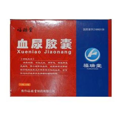 血尿胶囊(福瑞堂)包装主图 血尿胶囊(福瑞堂)包装主图