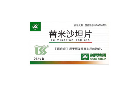 替米沙坦片(琪灵)主图 替米沙坦片(琪灵)主图