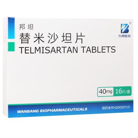 替米沙坦片(邦坦)包装主图 替米沙坦片(邦坦)包装主图