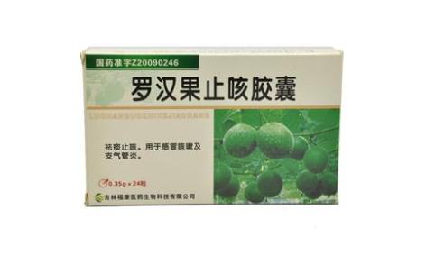 罗汉果止咳胶囊(福康)主图