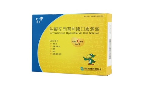盐酸左西替利嗪口服溶液(迪皿)主图 盐酸左西替利嗪口服溶液(迪皿)主图