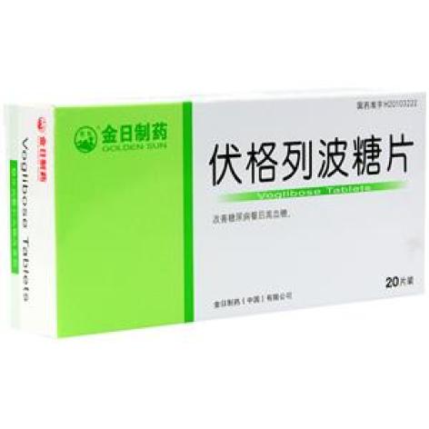 伏格列波糖片(金日制药)包装主图 伏格列波糖片(金日制药)包装主图