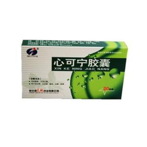 心可宁胶囊(瑞盈)包装主图 心可宁胶囊(瑞盈)包装主图