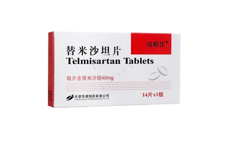 替米沙坦片(洛格乐)主图 替米沙坦片(洛格乐)主图