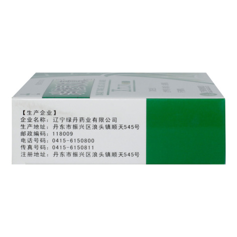 消糖灵胶囊(三叶牌)包装侧面图2 消糖灵胶囊(三叶牌)包装侧面图2
