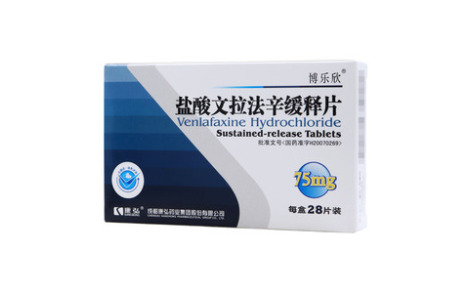 盐酸文拉法辛缓释片(博乐欣)主图