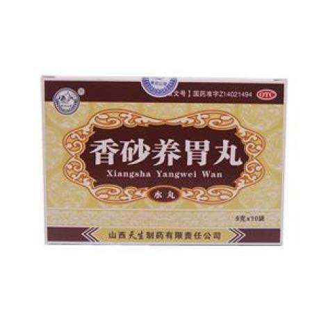 香砂养胃丸(天生)包装主图 香砂养胃丸(天生)包装主图