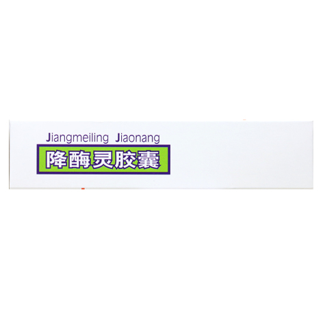 降酶灵胶囊(甘维乐舒)包装侧面图3 降酶灵胶囊(甘维乐舒)包装侧面图3