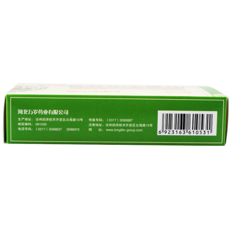骨刺丸(老专家)包装侧面图2 骨刺丸(老专家)包装侧面图2