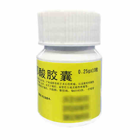 甲芬那酸胶囊(利君)包装侧面图2 甲芬那酸胶囊(利君)包装侧面图2