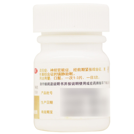 谷维素片(力生)包装侧面图3 谷维素片(力生)包装侧面图3