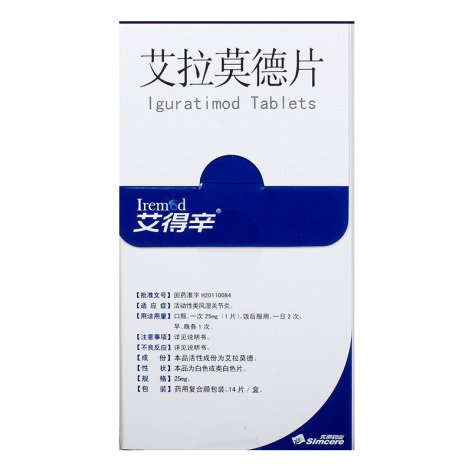 艾拉莫德片(艾得辛)包装侧面图2 艾拉莫德片(艾得辛)包装侧面图2