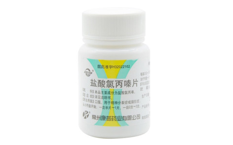 盐酸氯丙嗪片(康普)主图 盐酸氯丙嗪片(康普)主图