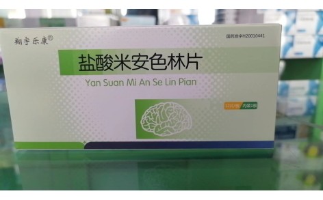 盐酸米安色林片(翔宇乐康)主图 盐酸米安色林片(翔宇乐康)主图