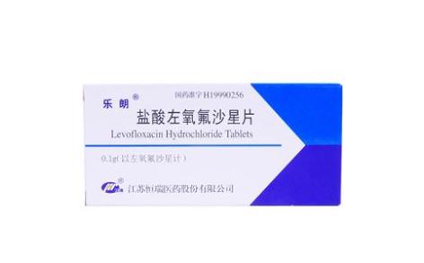 盐酸左氧氟沙星片(乐朗)主图 盐酸左氧氟沙星片(乐朗)主图