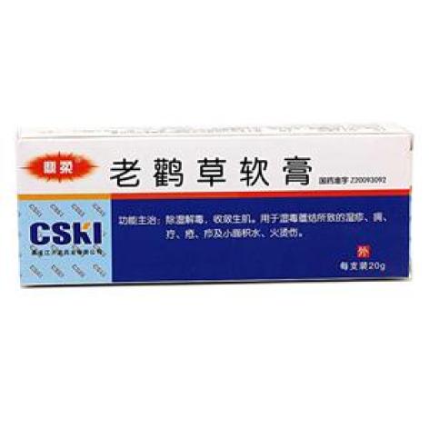 老鹳草软膏(鼎柔)包装主图 老鹳草软膏(鼎柔)包装主图