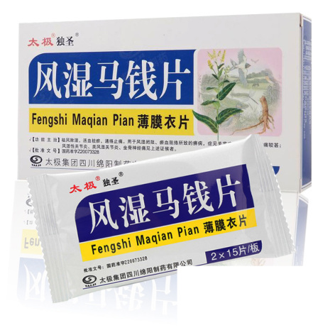 风湿马钱片(独圣)包装主图 风湿马钱片(独圣)包装主图