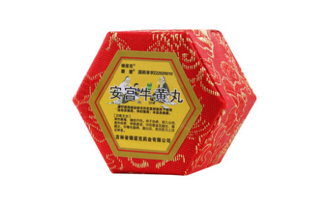 安宫牛黄丸(银诺克)主图 安宫牛黄丸(银诺克)主图