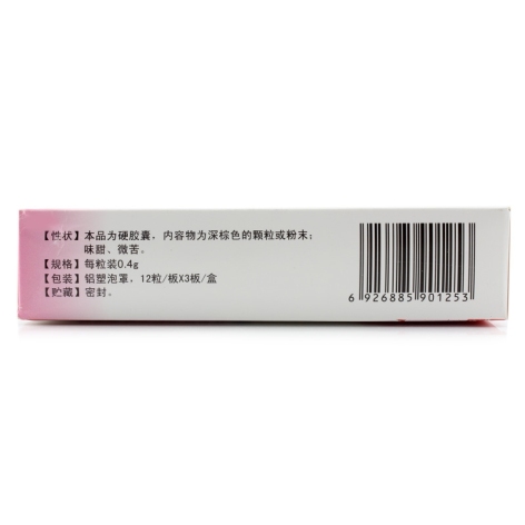 产妇安胶囊(银涛)包装侧面图3 产妇安胶囊(银涛)包装侧面图3