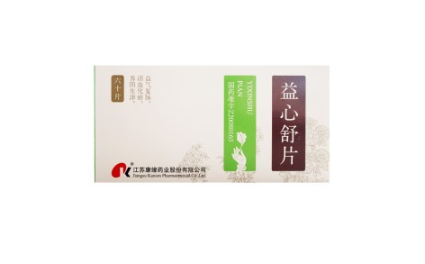 益心舒片(康缘)主图 益心舒片(康缘)主图