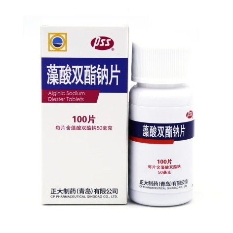 藻酸双酯钠片(正大)包装主图 藻酸双酯钠片(正大)包装主图