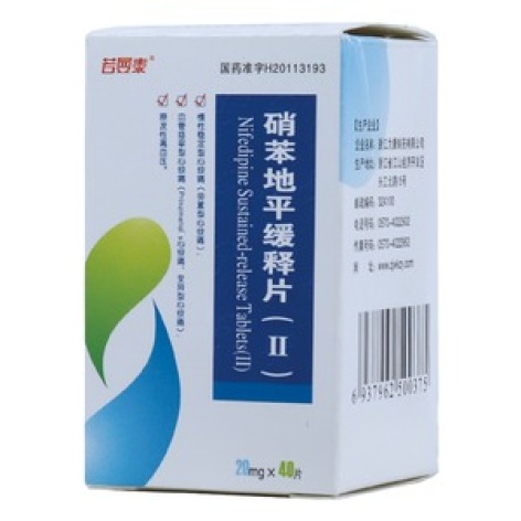 硝苯地平缓释片(Ⅱ)(若曼泰)包装主图 硝苯地平缓释片(Ⅱ)(若曼泰)包装主图
