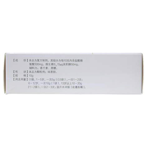 赖氨酸维B12颗粒(米阿卡)包装侧面图3 赖氨酸维B12颗粒(米阿卡)包装侧面图3