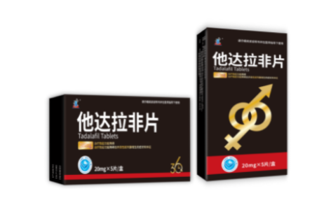 他达拉非片(正科)主图