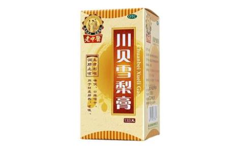 川贝雪梨膏(老中醫)主图 川贝雪梨膏(老中醫)主图