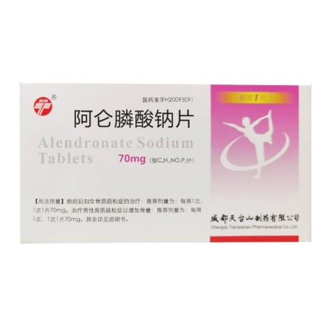 阿仑膦酸钠片(天兴)包装侧面图2