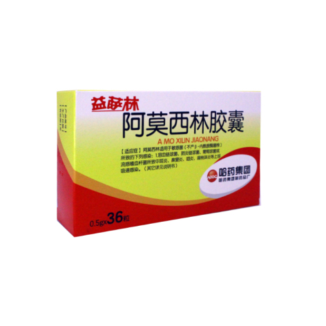 阿莫西林胶囊(益萨林)包装侧面图3 阿莫西林胶囊(益萨林)包装侧面图3