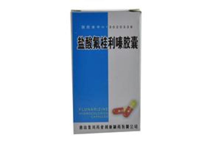 盐酸氟桂利嗪胶囊(集川)包装主图 盐酸氟桂利嗪胶囊(集川)包装主图