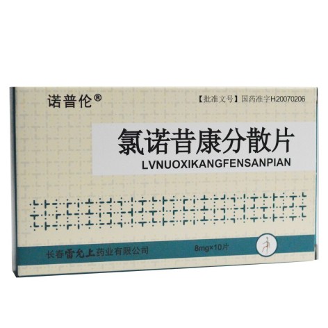 氯诺昔康分散片(诺普伦)包装侧面图2 氯诺昔康分散片(诺普伦)包装侧面图2
