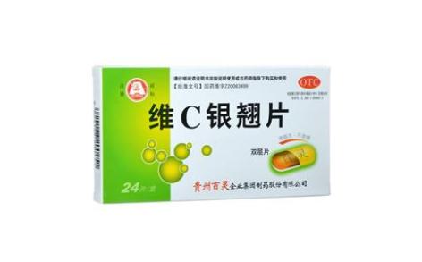维C银翘片(百灵鸟)主图