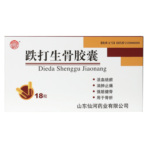 跌打生骨胶囊(仙河)包装主图 跌打生骨胶囊(仙河)包装主图