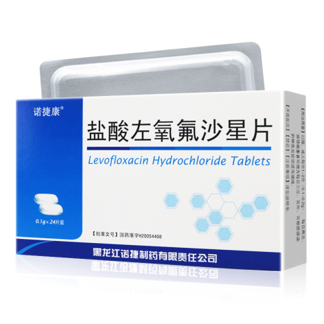 盐酸左氧氟沙星片(诺捷康)包装侧面图2 盐酸左氧氟沙星片(诺捷康)包装侧面图2