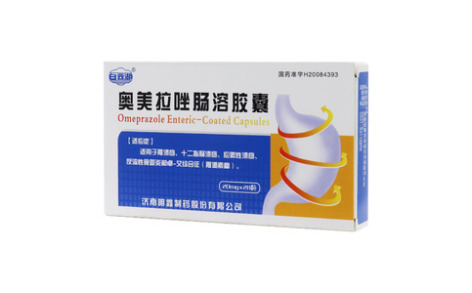 奥美拉唑肠溶胶囊(白云湖)主图 奥美拉唑肠溶胶囊(白云湖)主图