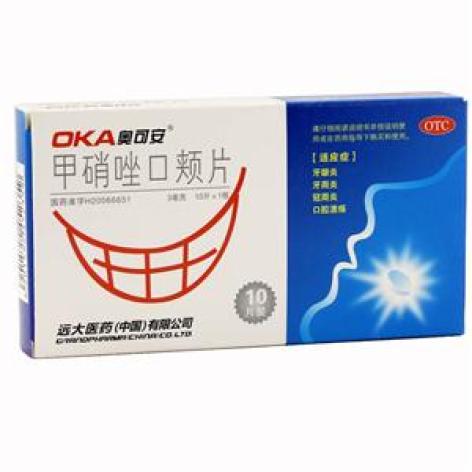 甲硝唑口颊片(奥可安)包装主图 甲硝唑口颊片(奥可安)包装主图