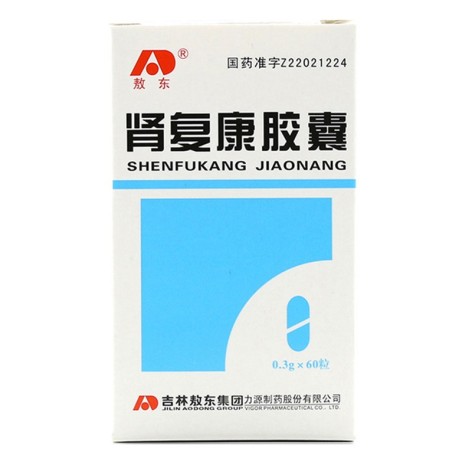 肾复康胶囊(敖东)包装侧面图2 肾复康胶囊(敖东)包装侧面图2