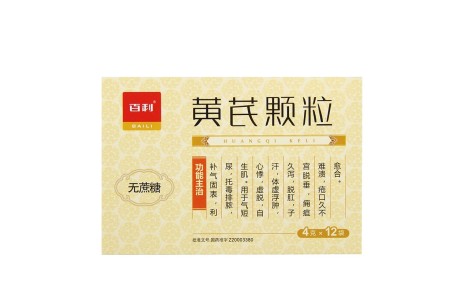 黄芪颗粒(百利)主图 黄芪颗粒(百利)主图