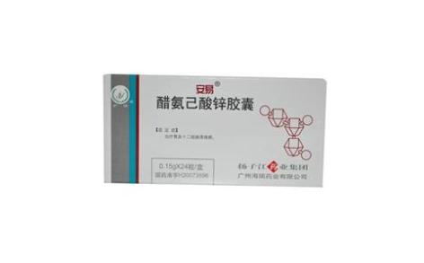 醋氨己酸锌胶囊(安易)主图 醋氨己酸锌胶囊(安易)主图