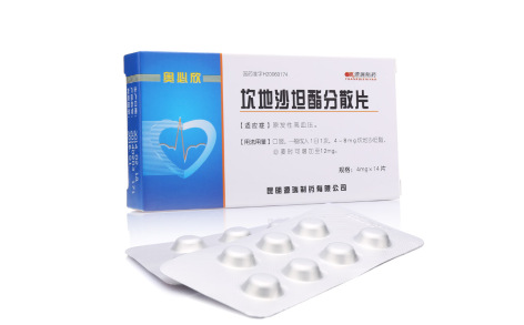 坎地沙坦酯分散片(奥必欣)主图 坎地沙坦酯分散片(奥必欣)主图