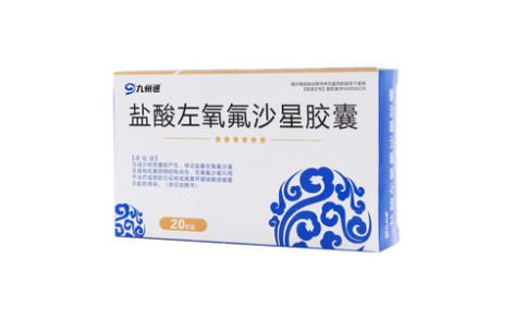 盐酸左氧氟沙星胶囊()主图